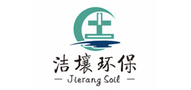 潔壤環保