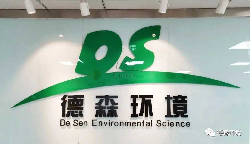 德森環境.jpg
