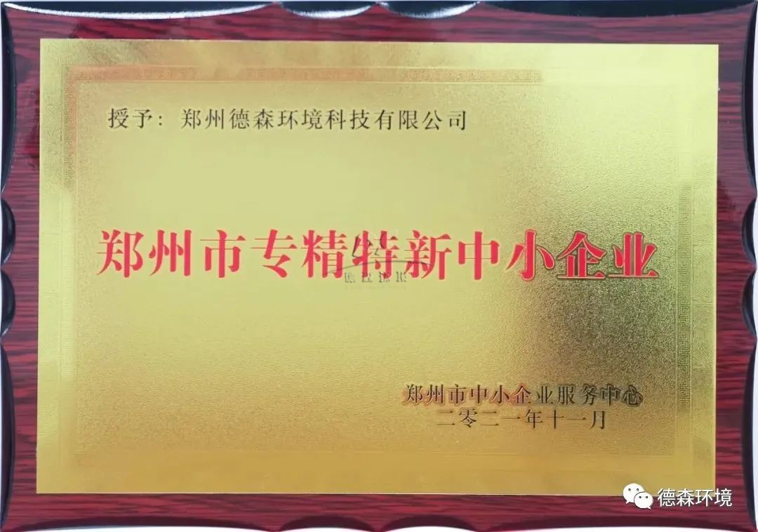 德森環境.jpg