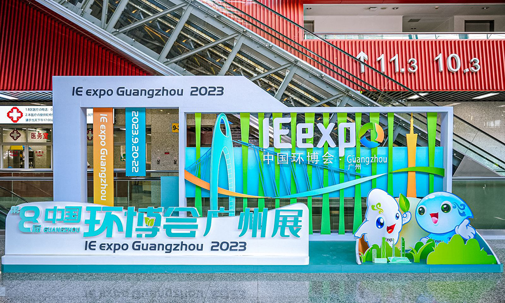 環博會4.jpg