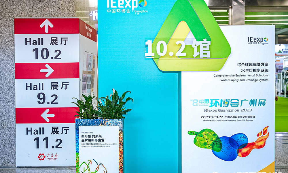 環博會1.jpg
