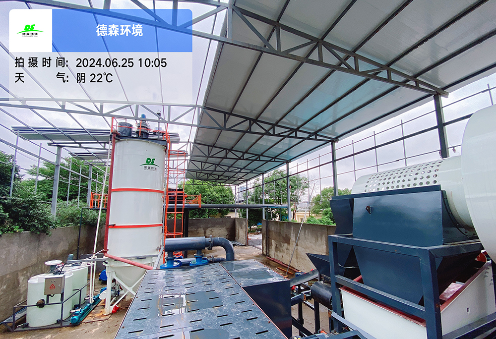 農藥廠污染土壤治理修復：DS集成式模塊化淋洗裝備