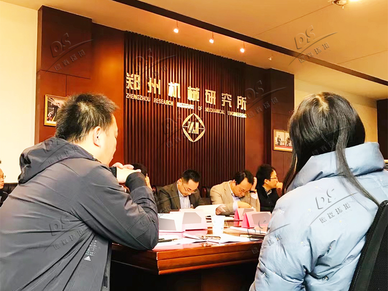 會議進行中